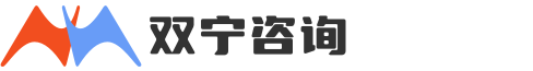 双宁咨询-广西双宁工程项目管理有限公司官网